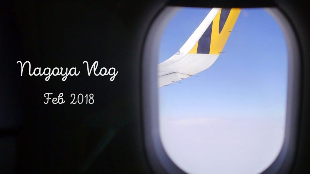 名古屋之旅｜Japan Nagoya Travel Vlog｜Feb 2018