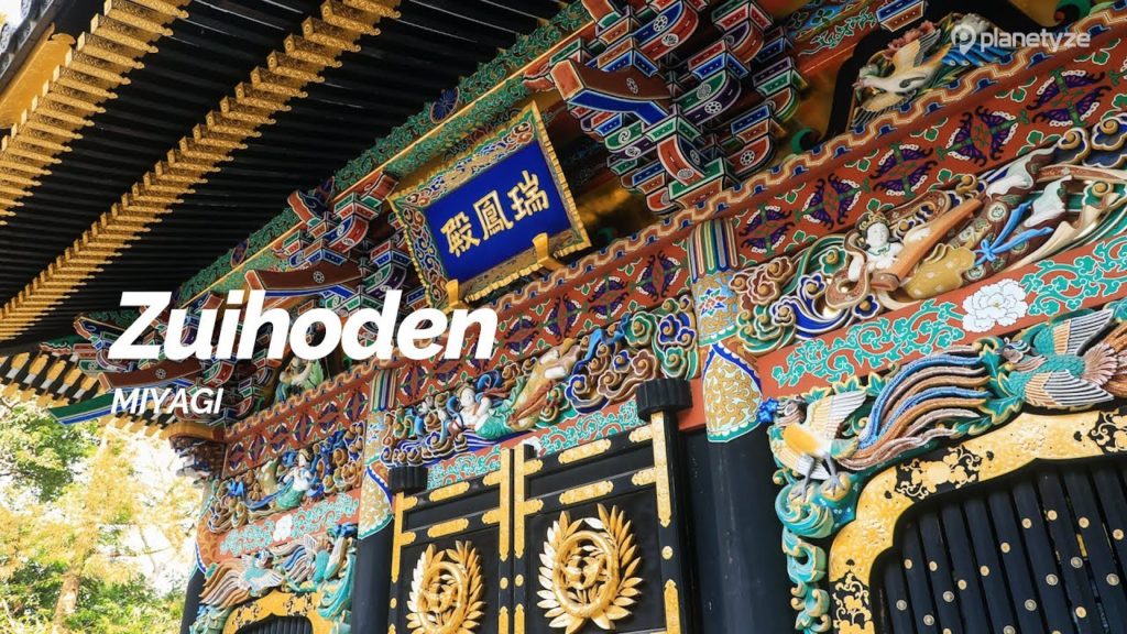 Zuihoden, Miyagi | Japan Travel Guide Zuihoden, Miyagi | Japan Travel Guide