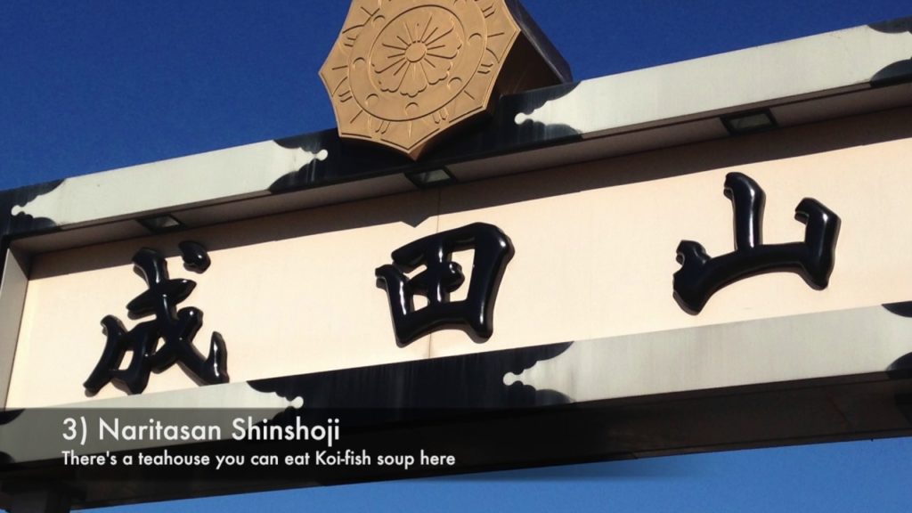 Chiba: Day 1" WHAT TO DO WHEN YOUR FLIGHT IS DELAYED?" - The Japan Expedition