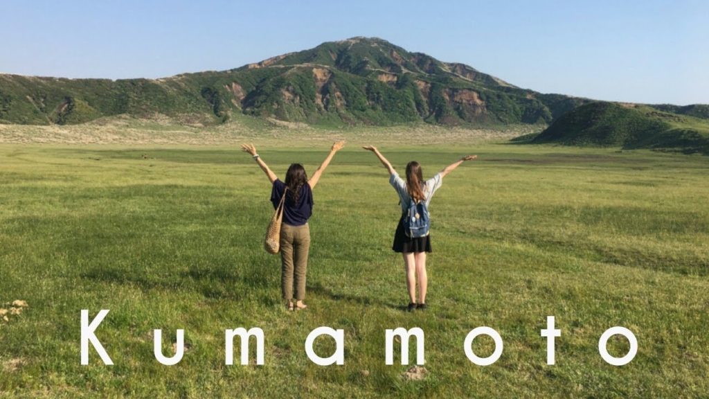 2-Tages Trip nach Kumamoto [Mein Austauschjahr in Japan]