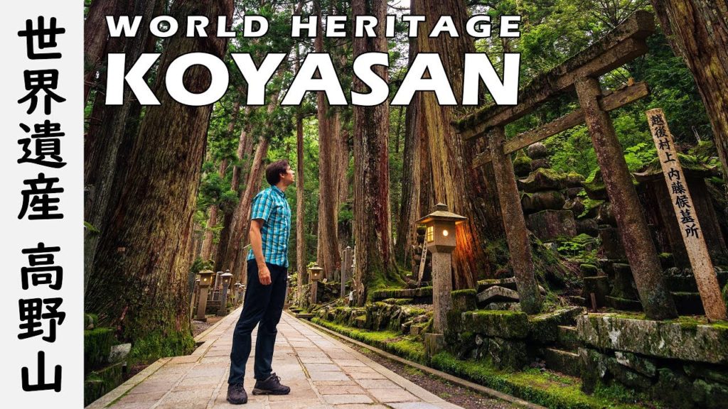VLOG 1: A day trip to Koyasan (Mount Koya, Okunoin Temple, Japan) 高野山 VLOG 1: A day trip to Koyasan (Mount Koya, Okunoin Temple, Japan) 高野山
