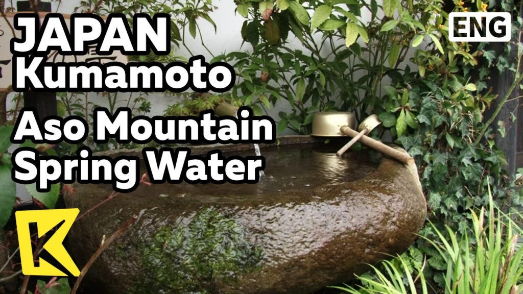 【K】Japan Travel-Kumamoto[일본 여행-구마모토]아소산의 선물 용천수/Aso Mountain/Spring Water