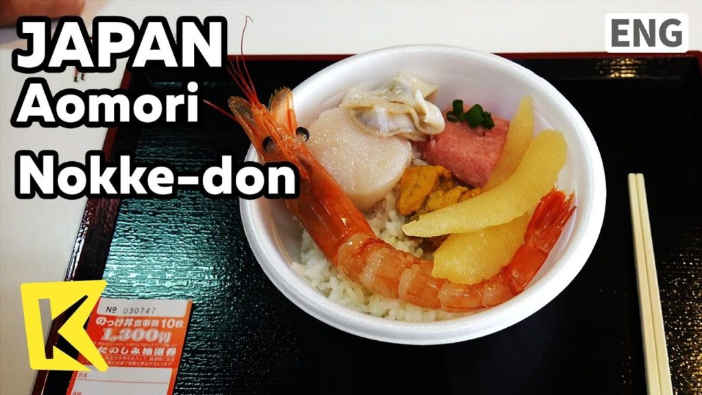 【K】Japan Travel-Aomori[일본 여행-아오모리]직접 만드는 놋케동/Furukawa Fish Market/Nokke-don/Rice bowl/Seafood/Sushi