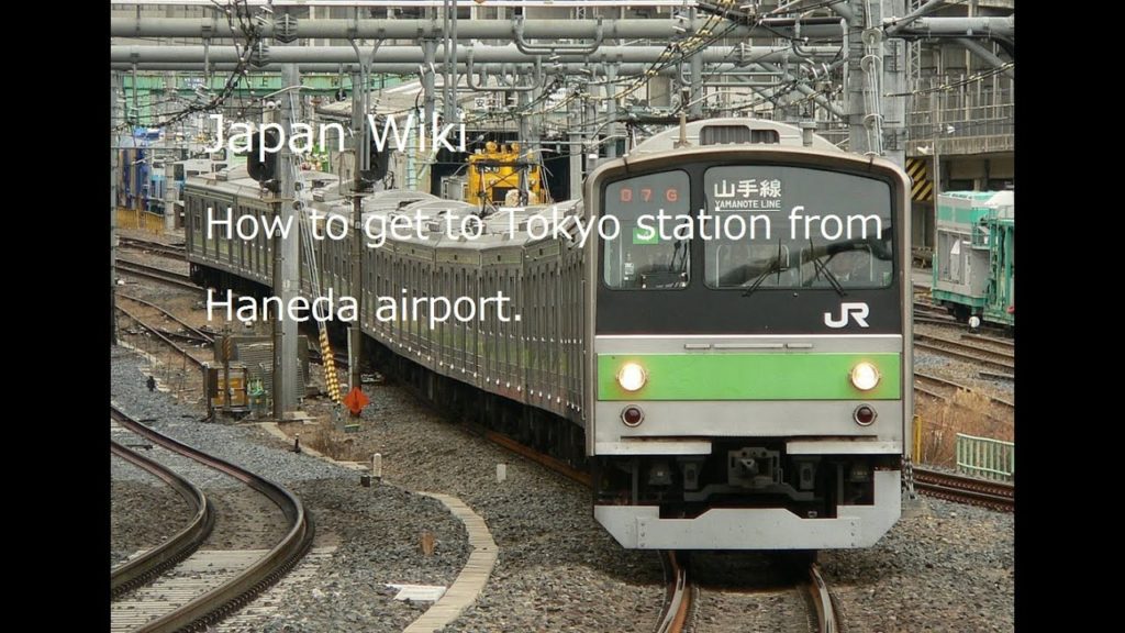 How to get to Tokyo station from Haneda Airport