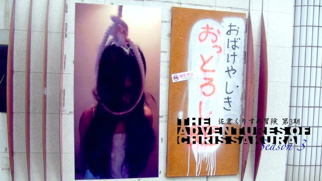 Found a house full of garbage - More walking around Kokura Kitakyushu