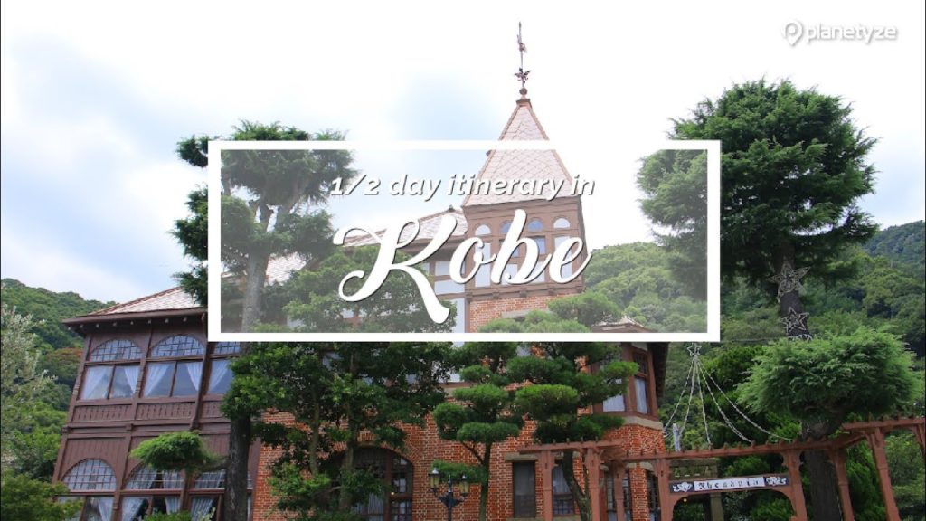 Kobe - Half Day Morning Plan  | Japan Itinerary suggestion
