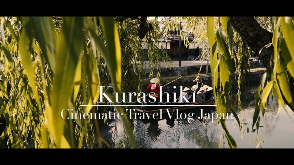 Canals and Castles | Cinematic Japan Travel Vlog: Bitchu Matsuyama Castle and Kurashiki (Day 7 & 8) Canals and Castles | Cinematic Japan Travel Vlog: Bitchu Matsuyama Castle and Kurashiki (Day 7 & 8)