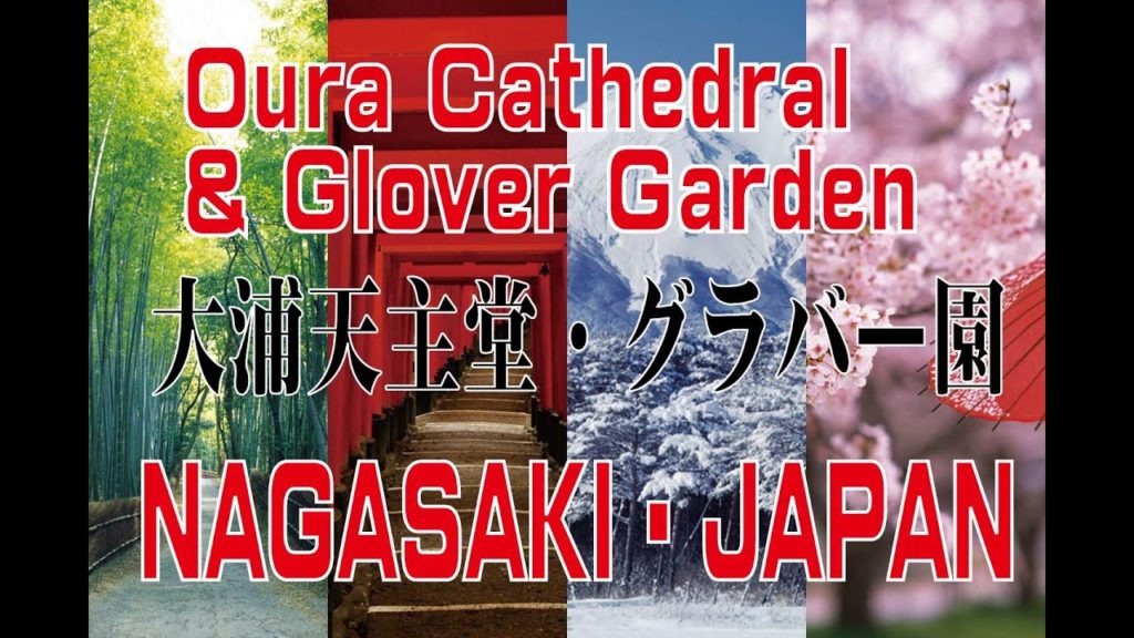 02 Travel Japan【Oura Cathedral&GLOVER GARDEN in Nagasaki】 02 Travel Japan【Oura Cathedral&GLOVER GARDEN in Nagasaki】