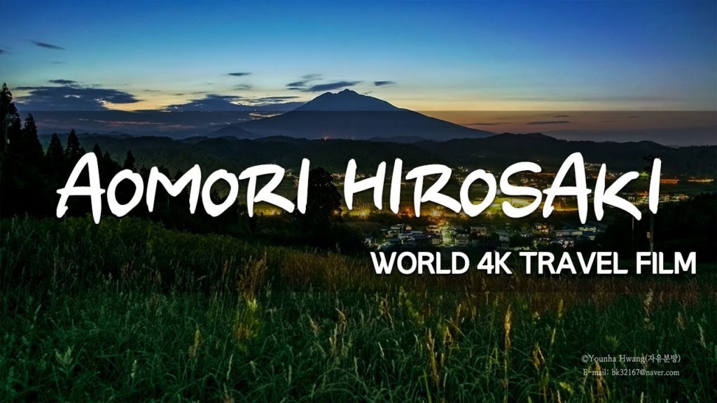 [WORLD 4K] Aomori Hirosaki Travel, Fujita Garden, Neputa Village, Anmon Falls, Romantopia, 아오모리