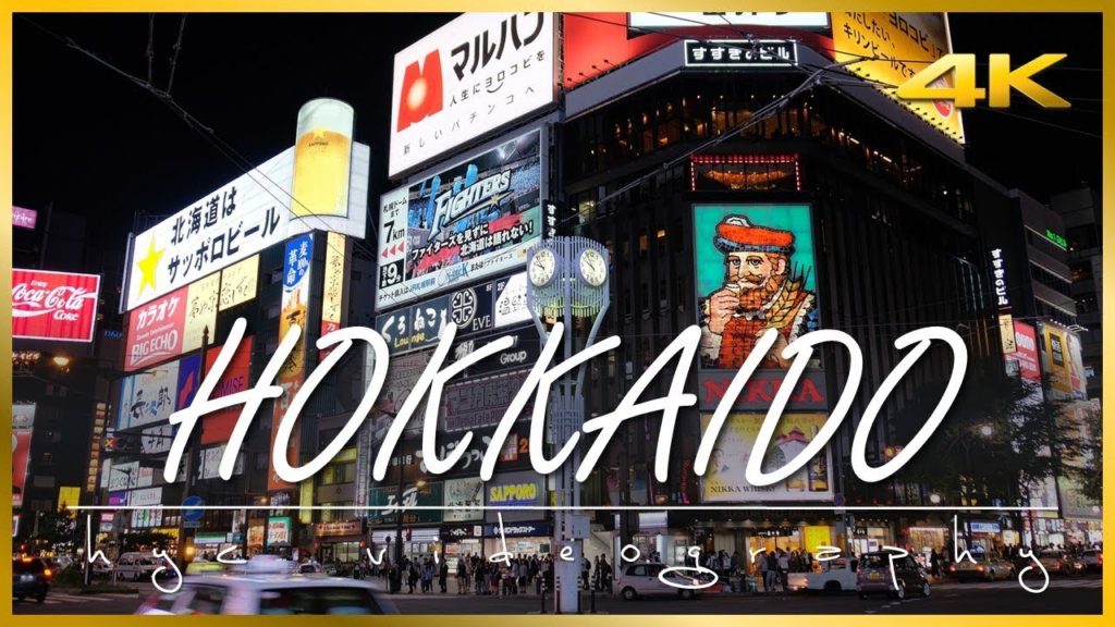 Hokkaido Travel Film (Night View from Mount Hakodate) 🎶北海道 道央 道東 道南🎵 🇯🇵 Japan[4K][v2][99]🆎💪🎡