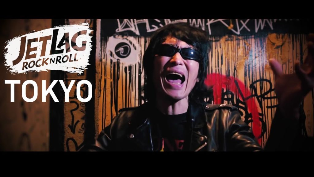 JetLag RocknRoll: Tokyo Travel Guide