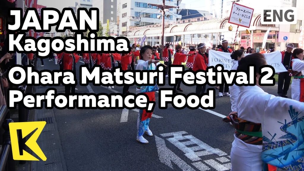 【K】Japan Travel-Kagoshima[일본 여행-가고시마]오하라 축제 2 공연과 먹거리/Ohara Matsuri Festival/Performance/Food/Soju