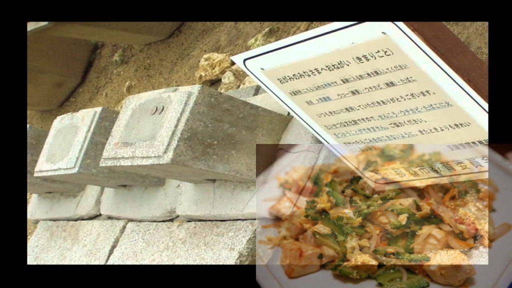 Japan Travel: Tamaudun Mausoleum, World Heritage Site. Naha, Okinawa12 Japan Travel: Tamaudun Mausoleum, World Heritage Site. Naha, Okinawa12