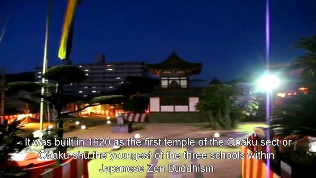 Japan Travel: Kofukuji Temple The oldest Obaku sect temple Nagasaki city, Kyushu Japan Travel: Kofukuji Temple The oldest Obaku sect temple Nagasaki city, Kyushu