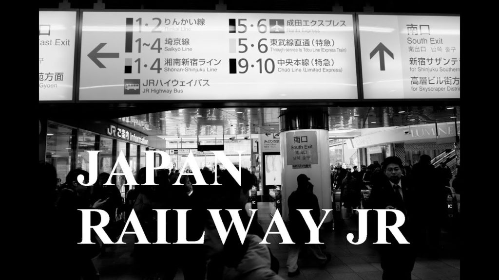 Yokohama Japan Travel Guide – First Time On The Japan Railway JR 日本鉄道 Yokohama Japan Travel Guide - First Time On The Japan Railway JR 日本鉄道