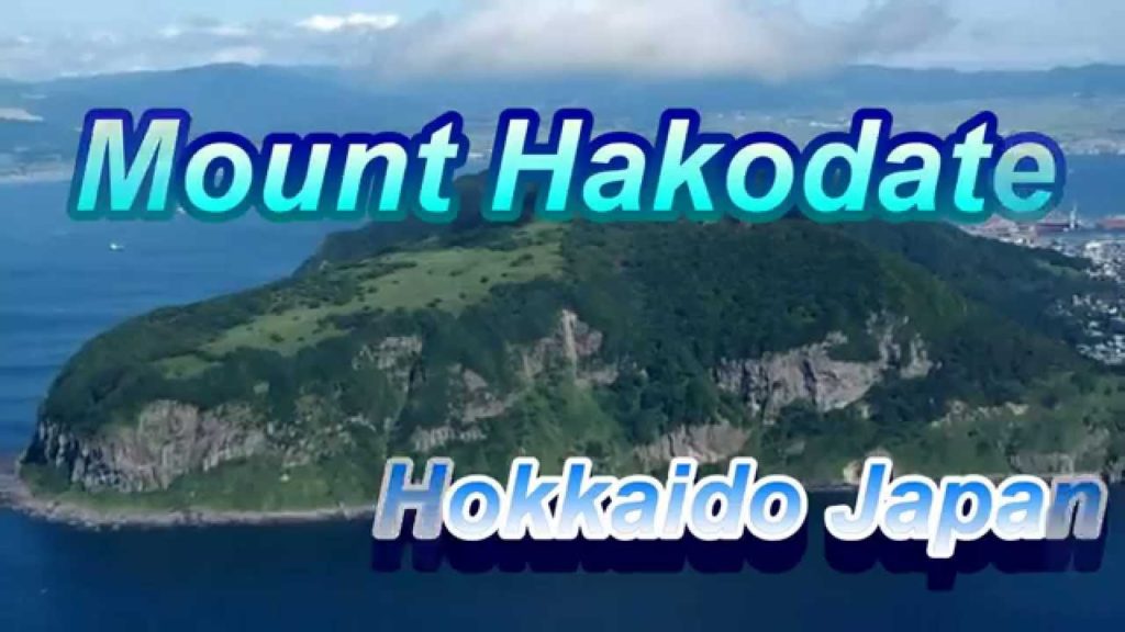 Japan Travel: Mount Hakodate panoramic view of the town Hokkaido51 Japan Travel: Mount Hakodate panoramic view of the town Hokkaido51