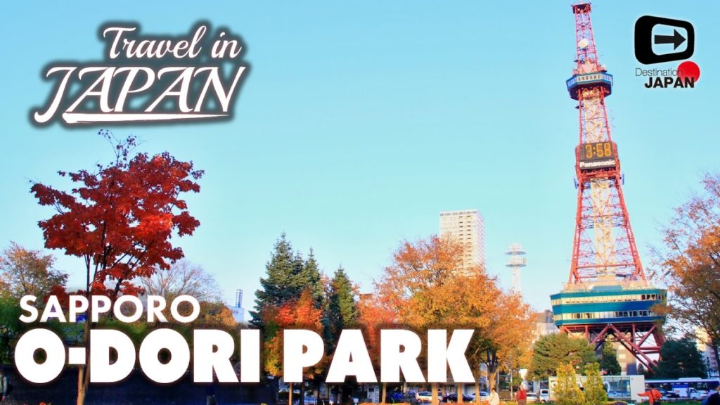 Travel in Japan | Sapporo O-dori Park | Place for one's head | 札幌大通り公園・北海道