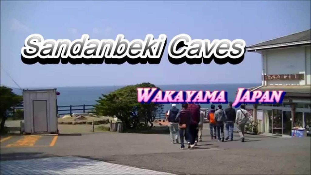 Japan Travel: the Pacific Ocean crashing into the Sandanbeki Caves in Wakayama 24 Japan Travel: the Pacific Ocean crashing into the Sandanbeki Caves in Wakayama 24