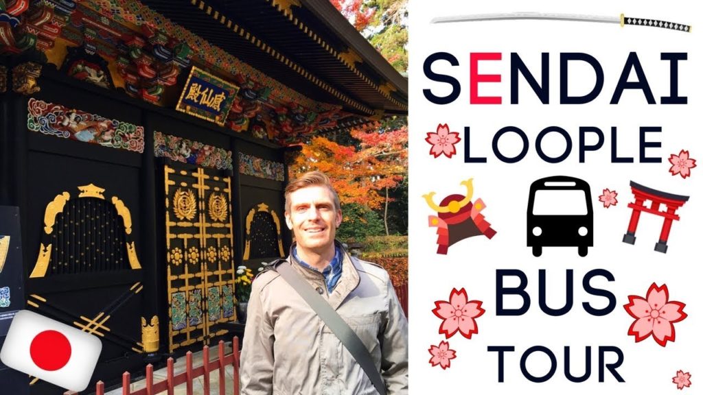 Sendai Loople Bus Tour | Japan 2016 | Episode 13 Pt 1 Sendai Loople Bus Tour | Japan 2016 | Episode 13 Pt 1