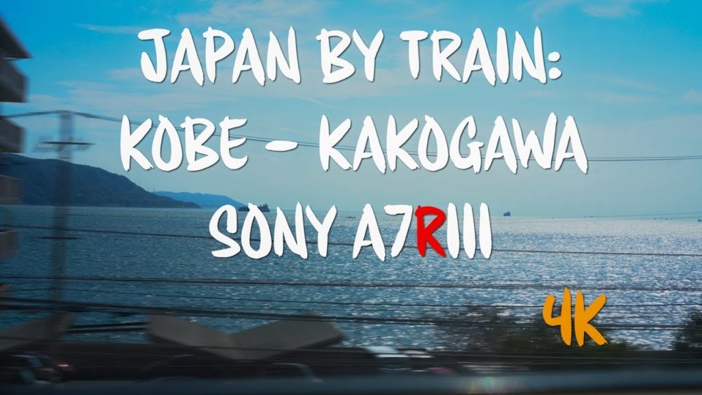 JAPAN by Train 4K Ultra HD: Kobe to Kakogawa | Japan Travel | Sony A7RIII JAPAN by Train 4K Ultra HD: Kobe to Kakogawa | Japan Travel | Sony A7RIII