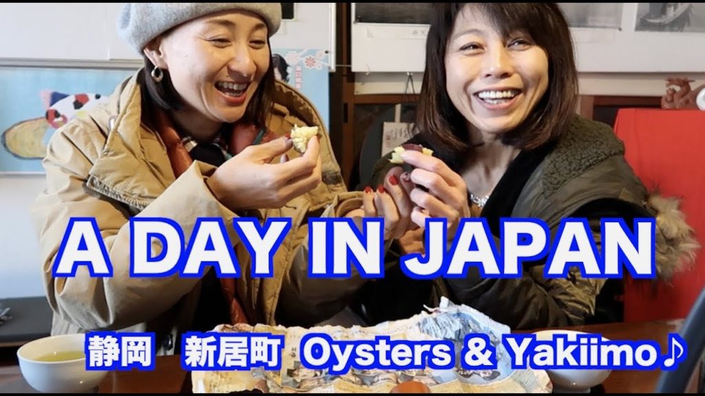 A DAY IN JAPAN -Shizuoka Arai machi - Oysters & Baked sweet potatoes♪
