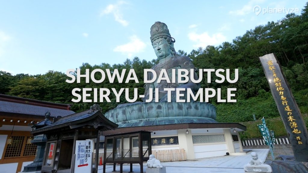 Showa Daibutsu Seiryu ji Temple, Aomori | One Minute Japan Travel Guide Showa Daibutsu Seiryu ji Temple, Aomori | One Minute Japan Travel Guide