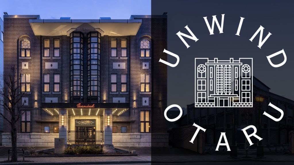 Unwind Hotel & Bar Otaru – The Rebirth of a Classic Hotel Unwind Hotel & Bar Otaru - The Rebirth of a Classic Hotel