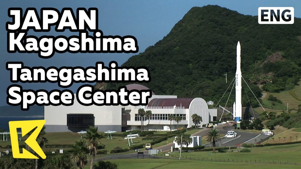 【K】Japan Travel-Kagoshima[일본 여행-가고시마]다네가시마 우주센터/Tanegashima Space Center/Rocket