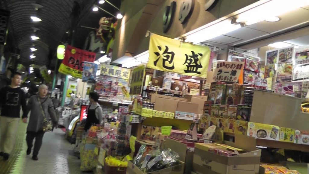 Okinawa, Naha City, Kokusai Doori at Night part 1