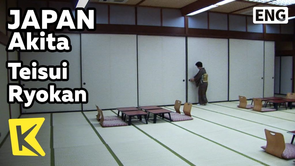 【K】Japan Travel-Akita[일본 여행-아키타]아이리스 촬영지 '데이스이 여관'/Location for IRIS/Teisui Ryokan