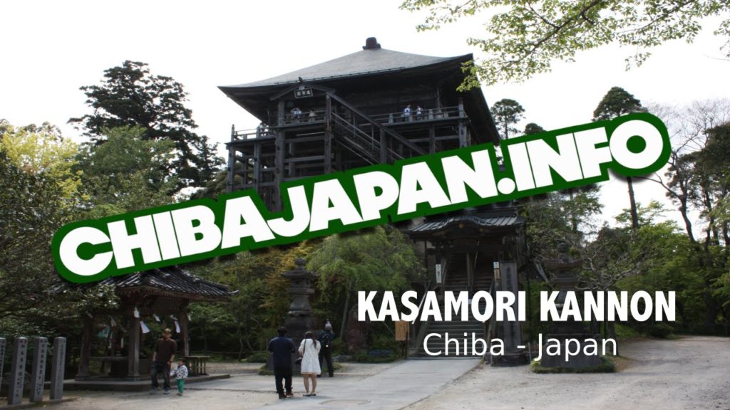 Kasamori Kannon Chiba Japan