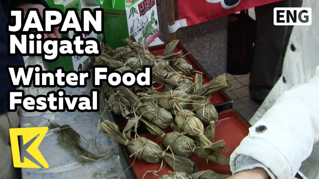 【K】Japan Travel-Niigata[일본 여행-니가타]겨울 음식축제의 이색 먹거리/Winter Food Festival/Sasa dango