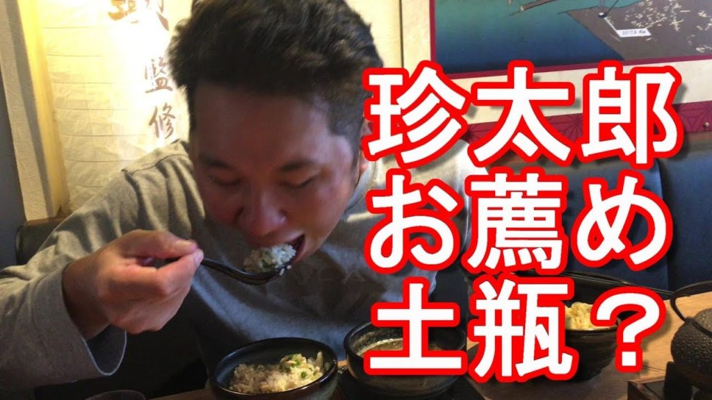【珍太郎お薦め】静岡県沼津市のラーメン屋「しろがね」鶏専門らーめん銀,Shirogane Ramen shop in Numazu city in Japan