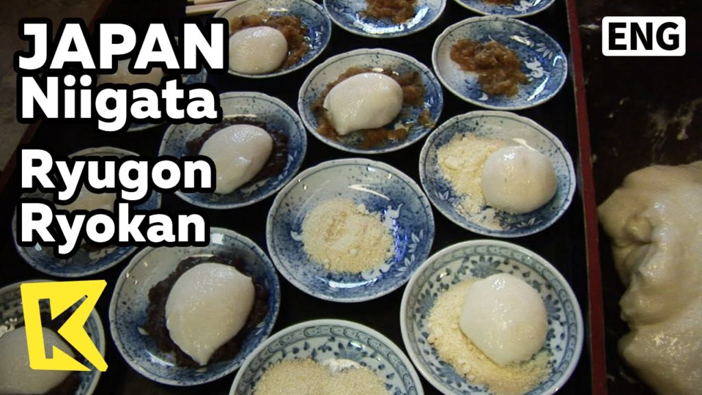 【K】Japan Travel-Niigata[일본 여행-니가타]미나미우오누마, 류곤 료칸의 노천오천/Ryugon Ryokan/Minami Uomuma