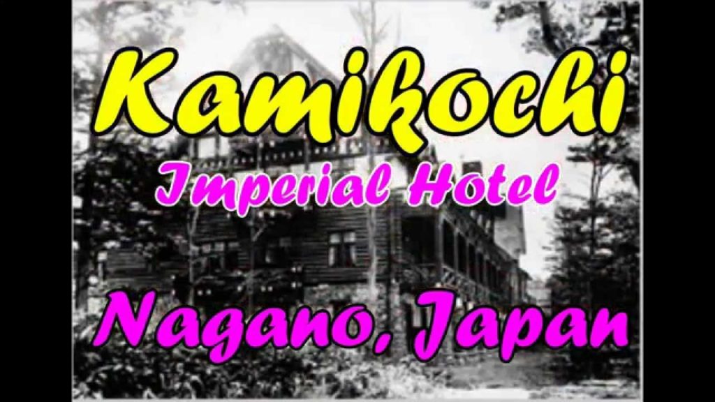 Japan Travel: Imperial Hotel relaxing nature, Kamikochi, Nagano, Japan Japan Travel: Imperial Hotel relaxing nature, Kamikochi, Nagano, Japan