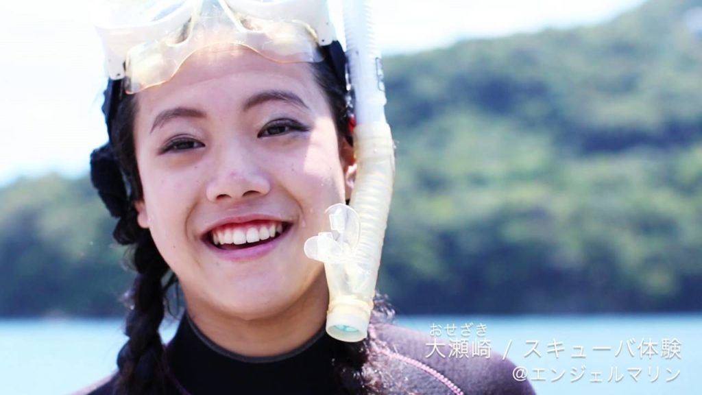 Beautiful NUMAZU in summer Japanese