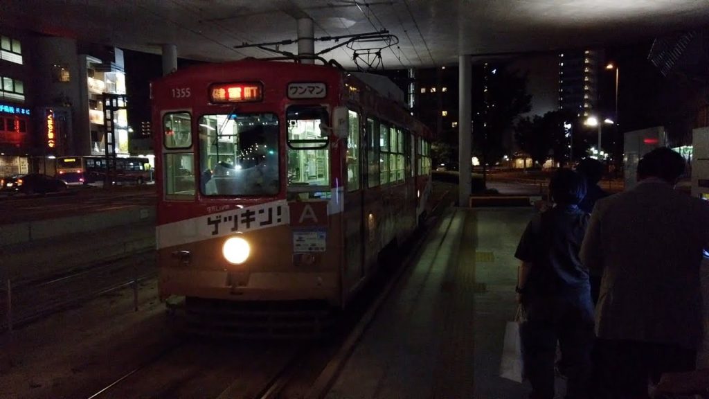 Kumamoto, Japan - Kumamoto Station Tram Stop (2019)