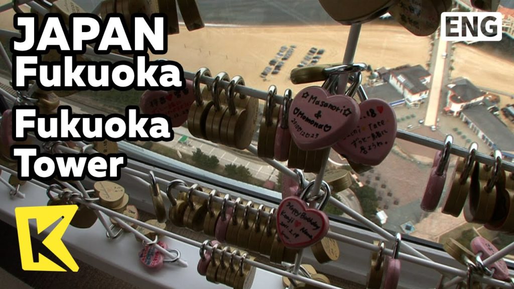 【K】Japan Travel-Fukuoka[일본 여행-후쿠오카]연인의 성지, 후쿠오카 타워/Fukuoka Tower/Lovers Sanctuary/Observatory