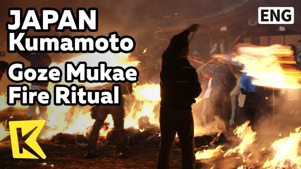 【K】Japan Travel-Kumamoto[일본 여행-구마모토]아소 고제무카에 불놀이/Hihuri Shinji/Goze Mukae/Fire Ritual/Aso