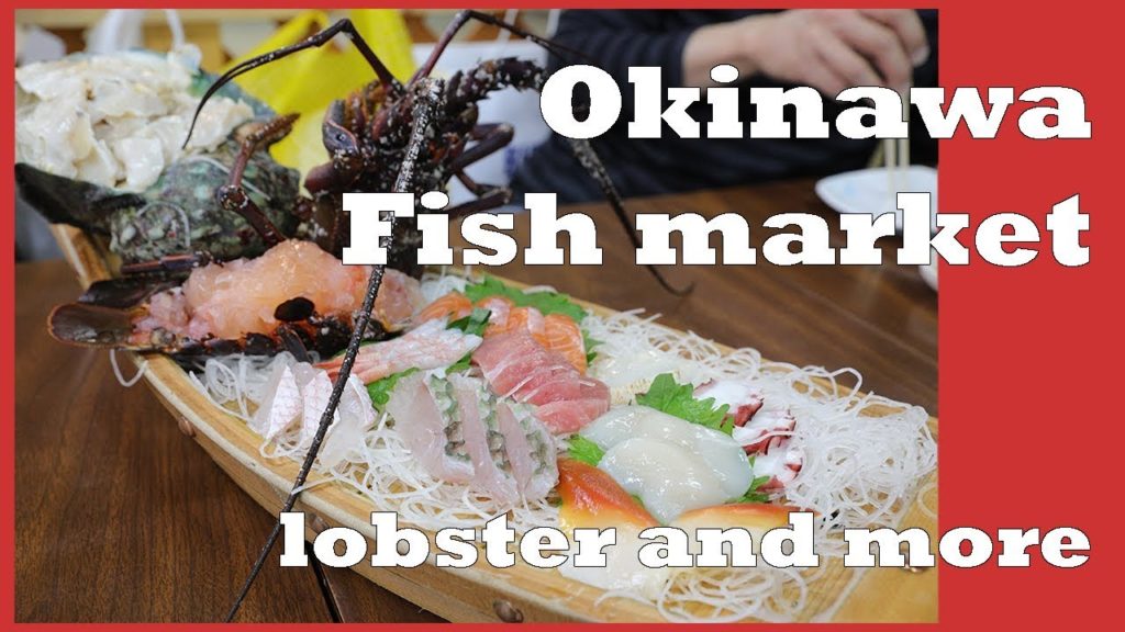 Okinawa Fish Market Naha Seafood live Lobster near Kokusai Dori Shopping street