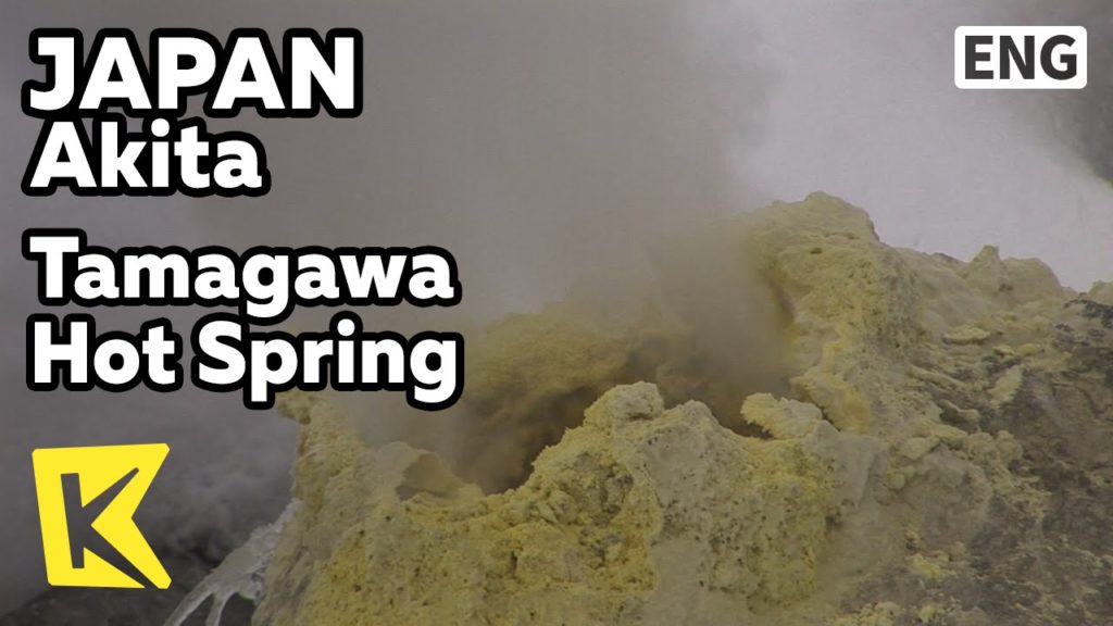 【K】Japan Travel-Akita[일본 여행-아키타]병을 치유하는 다마가와 온천/Tamagawa Hot Spring/Onsen/Bus/Healing