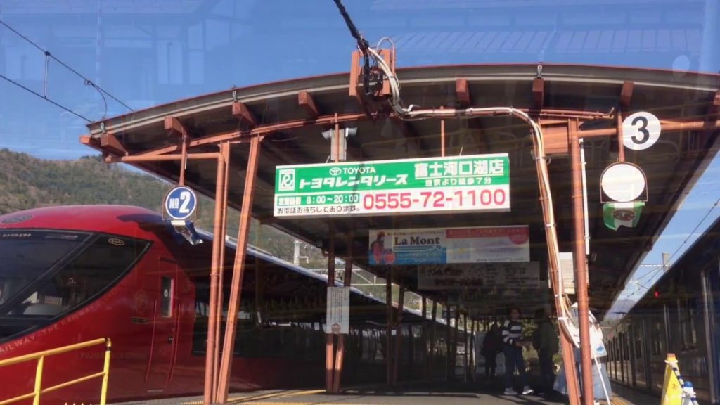 How to Kawaguchiko Station and Travel around Mt.FUJI How to Kawaguchiko Station and Travel around Mt.FUJI