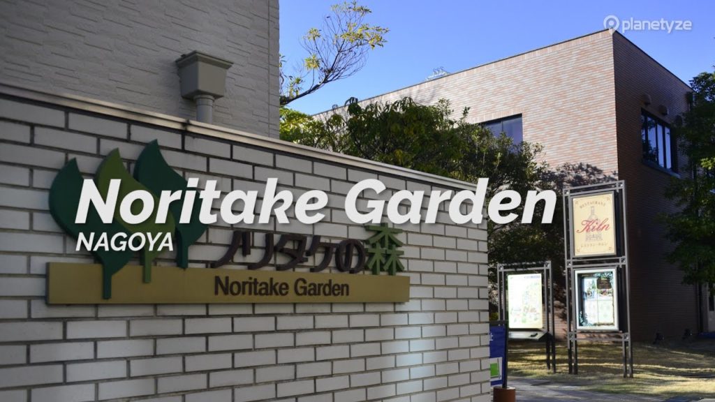 Noritake Garden, Nagoya | One Minute Japan Travel Guide