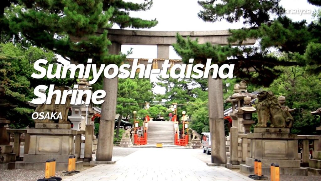 Sumiyoshi-taisha Shrine, Osaka | Japan Travel Guide Sumiyoshi-taisha Shrine, Osaka | Japan Travel Guide