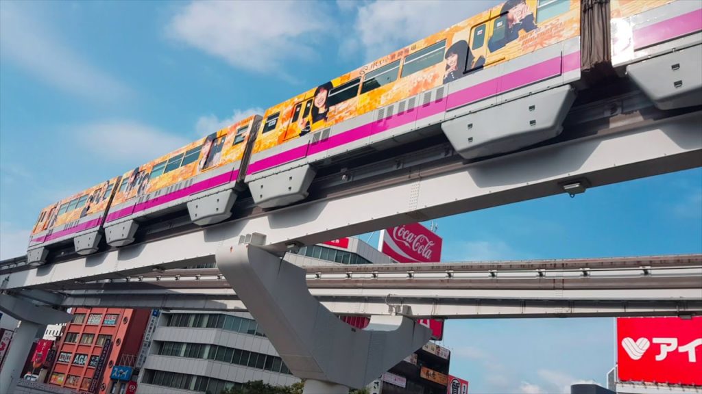 Monorail | Kitakyushu Fukuoka
