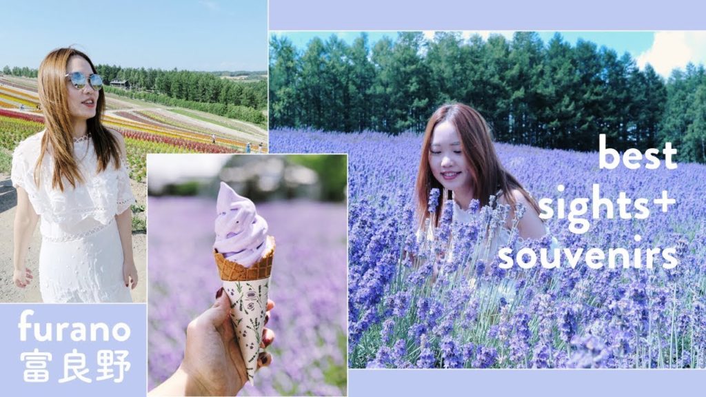 🇯🇵Hervacation: Furano Hokkaido Best Souvenirs and Sights 北海道富良野自由行必买 🇯🇵Hervacation: Furano Hokkaido Best Souvenirs and Sights 北海道富良野自由行必买