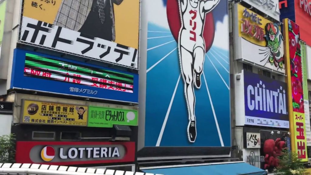 TRAVEL VLOG #5 : JAPAN PT 2 | OSAKA | KOBE | NARA | OSAKA CASTLE | NARA DEER PARK | 06.27-29.17 TRAVEL VLOG #5 : JAPAN PT 2 | OSAKA | KOBE | NARA | OSAKA CASTLE | NARA DEER PARK | 06.27-29.17