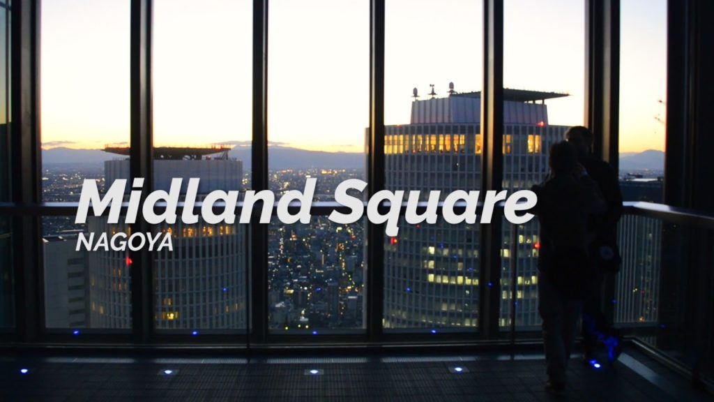 Midland Square, Nagoya | One Minute Japan Travel Guide Midland Square, Nagoya | One Minute Japan Travel Guide