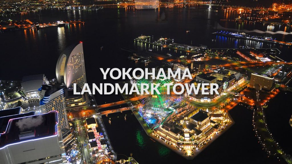 Yokohama Landmark Tower, Yokohama | One Minute Japan Travel Guide