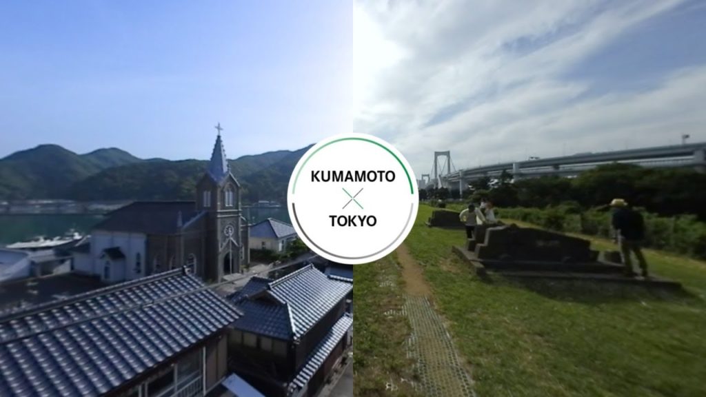 360° KYUSHUxTOKYO - History / Kumamoto